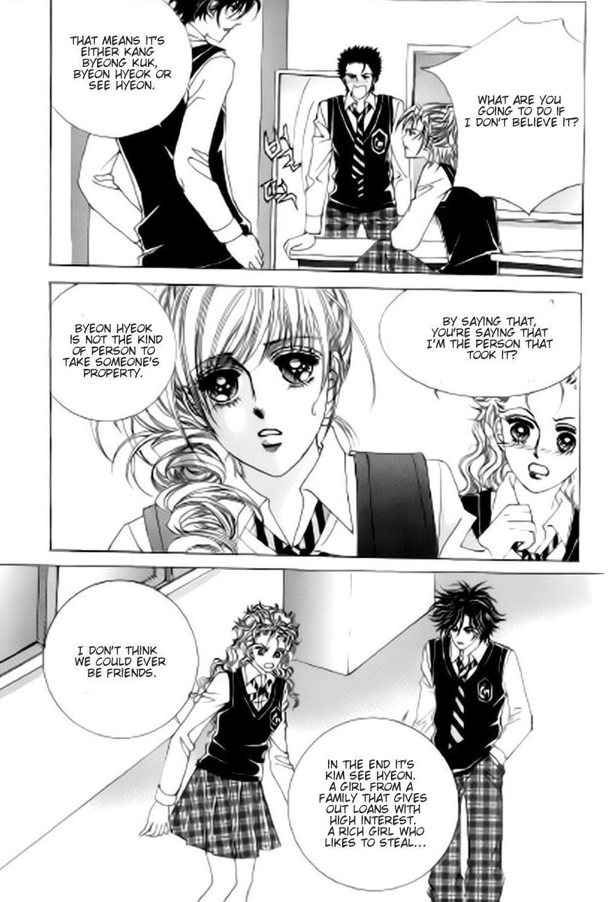 The Moment When a Fox Becomes a Wolf Chapter 40 page 29 - Chapter 40