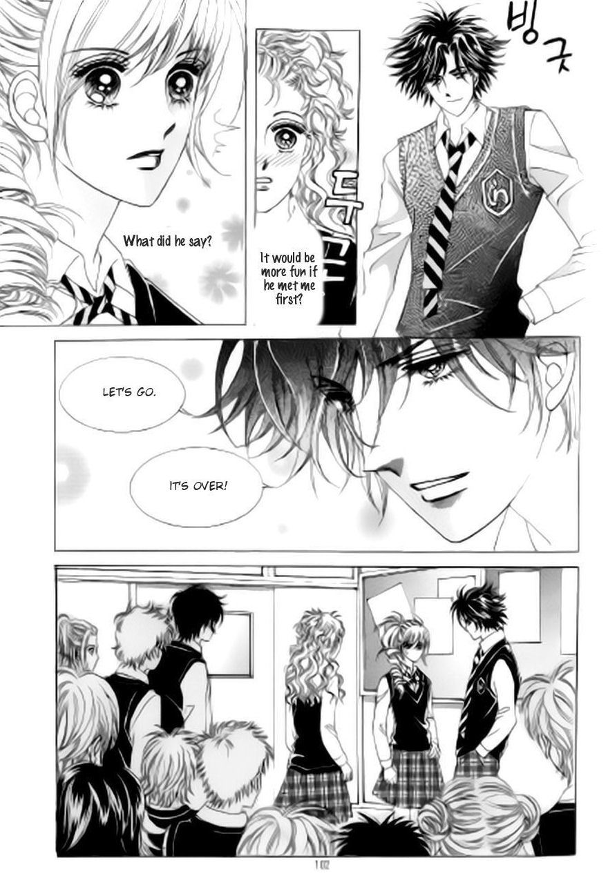 The Moment When a Fox Becomes a Wolf Chapter 40 page 31 - Chapter 40