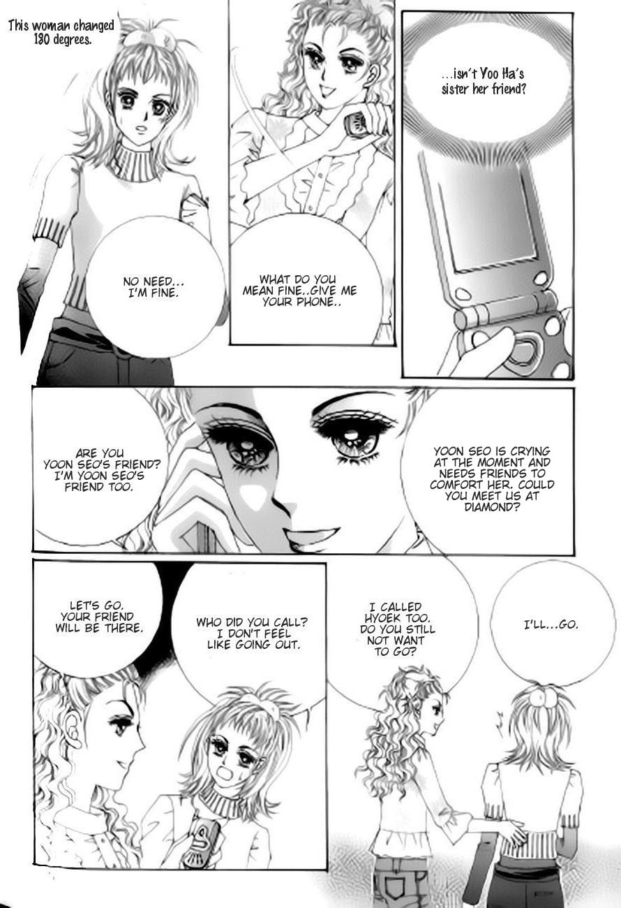 The Moment When a Fox Becomes a Wolf Chapter 40 page 4 - Chapter 40