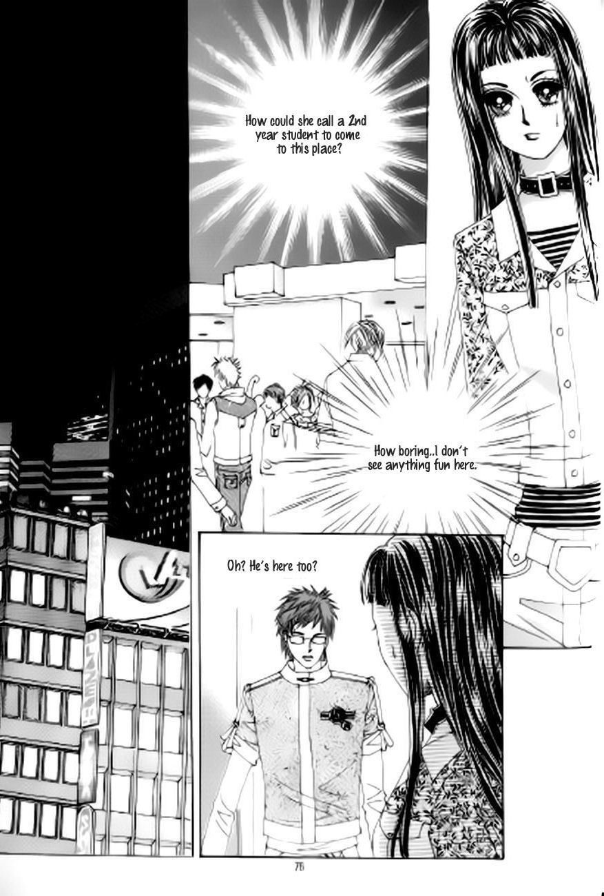 The Moment When a Fox Becomes a Wolf Chapter 40 page 5 - Chapter 40