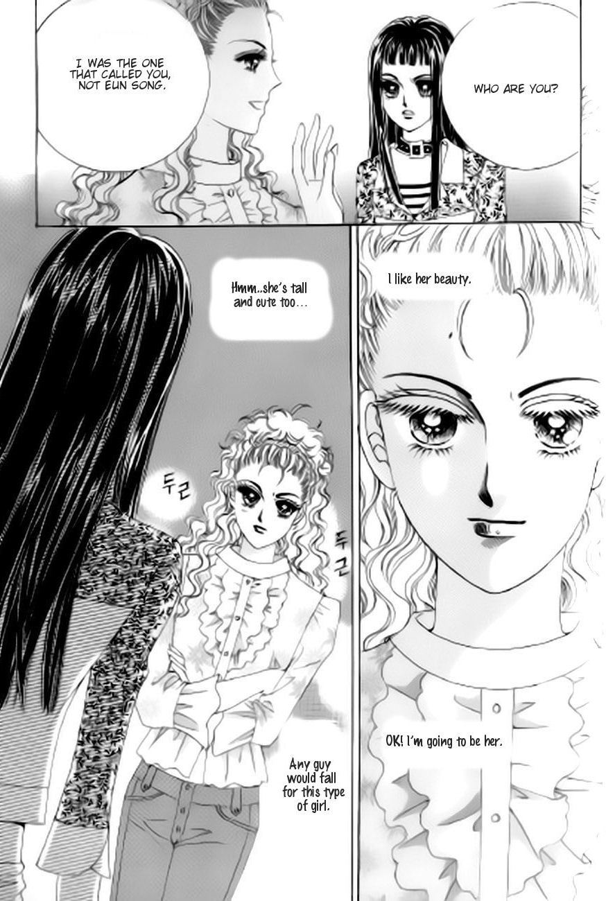 The Moment When a Fox Becomes a Wolf Chapter 40 page 7 - Chapter 40
