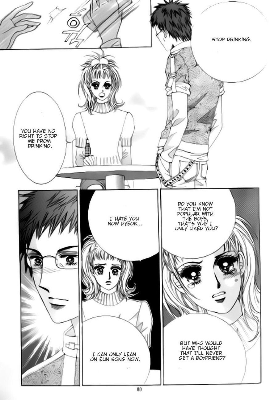 The Moment When a Fox Becomes a Wolf Chapter 40 page 9 - Chapter 40