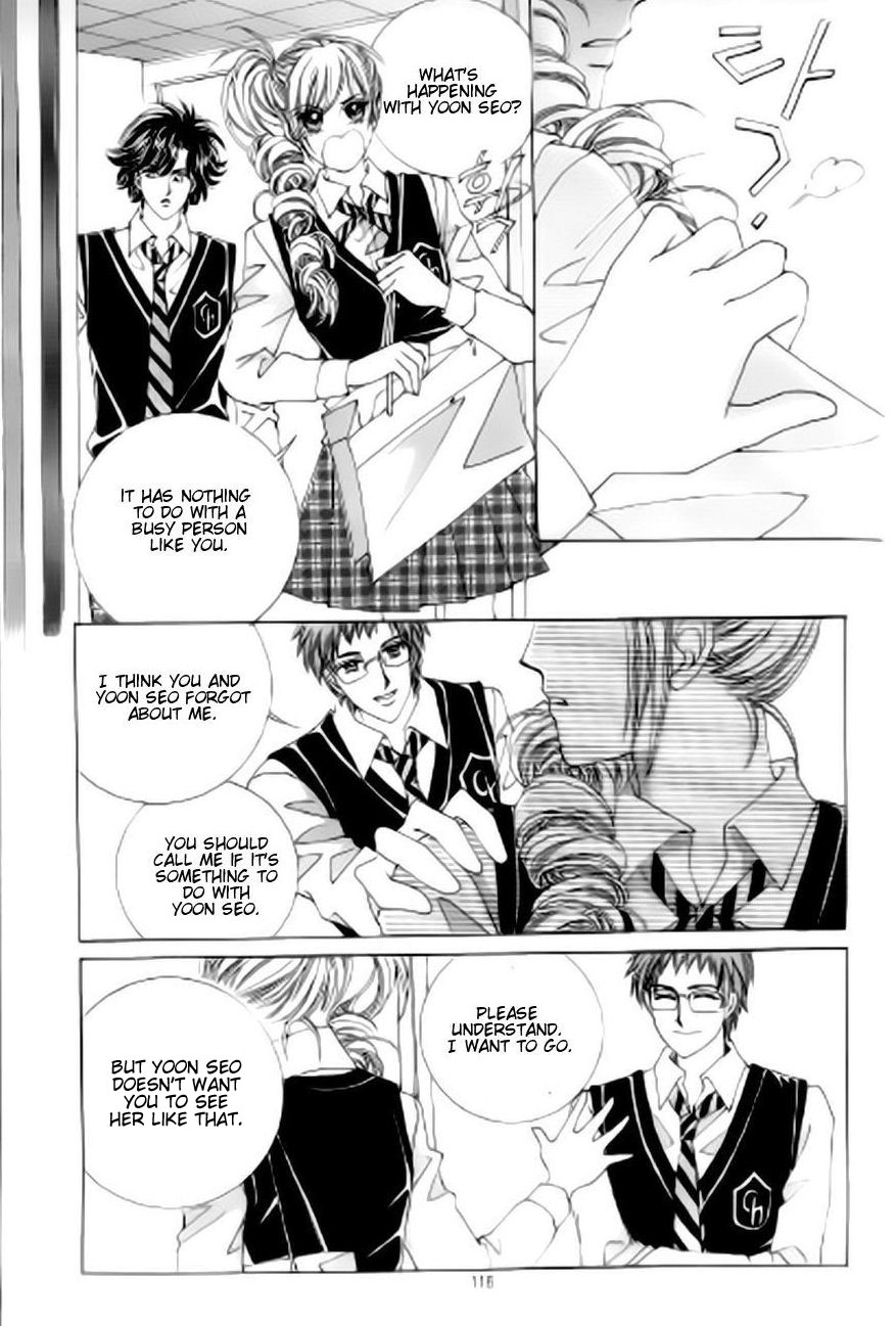 The Moment When a Fox Becomes a Wolf Chapter 41 page 14 - Chapter 41