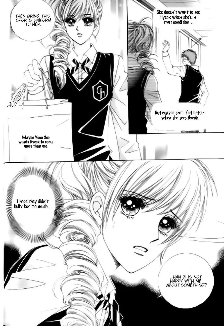 The Moment When a Fox Becomes a Wolf Chapter 41 page 15 - Chapter 41