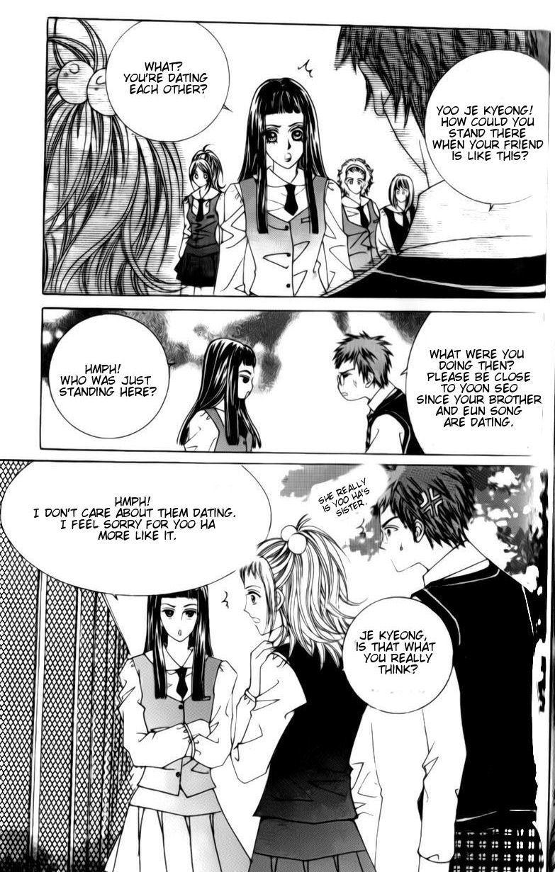 The Moment When a Fox Becomes a Wolf Chapter 41 page 20 - Chapter 41