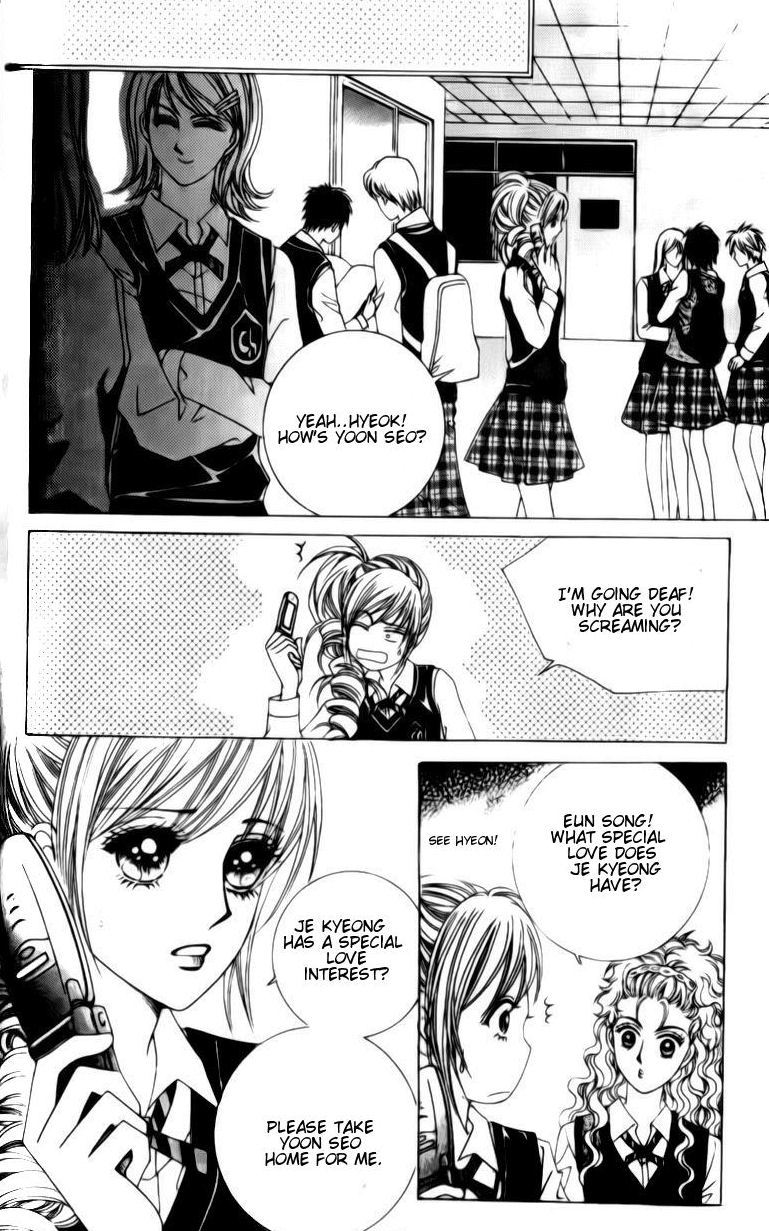The Moment When a Fox Becomes a Wolf Chapter 41 page 21 - Chapter 41
