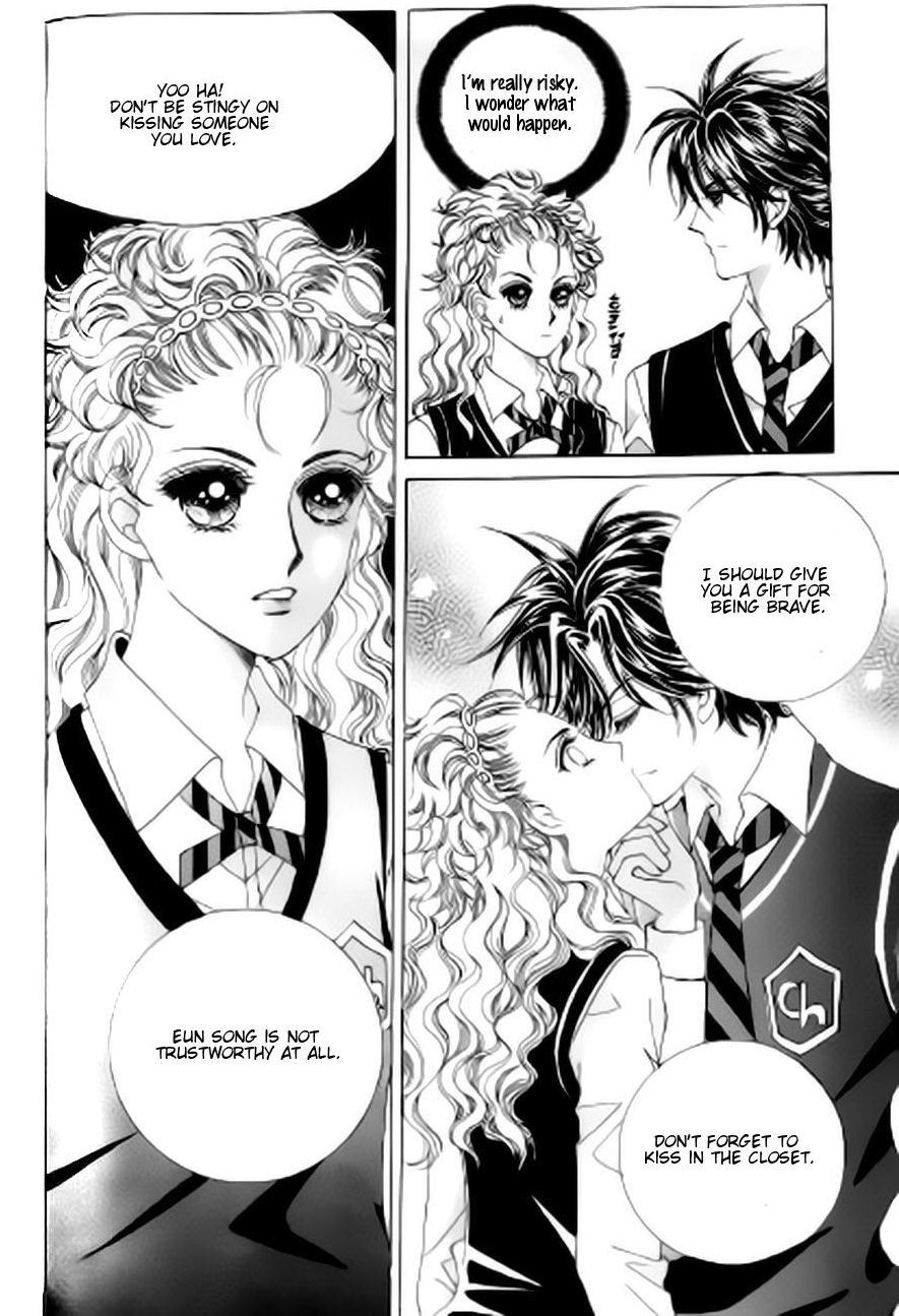 The Moment When a Fox Becomes a Wolf Chapter 41 page 27 - Chapter 41