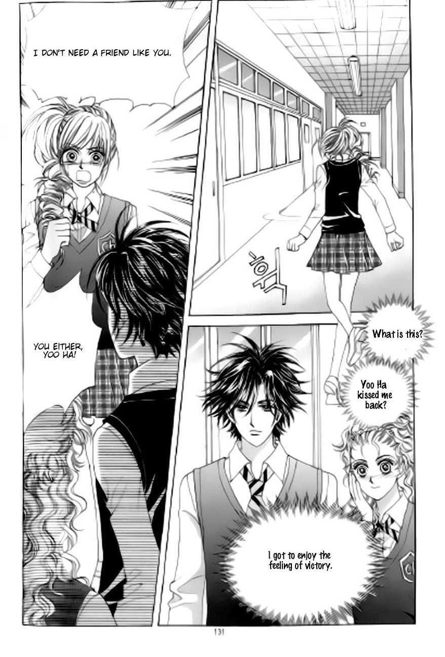 The Moment When a Fox Becomes a Wolf Chapter 41 page 29 - Chapter 41