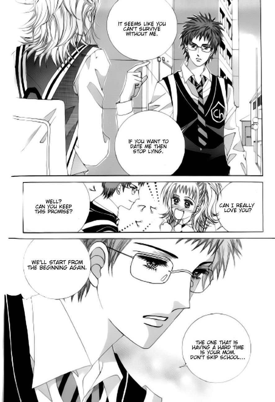 The Moment When a Fox Becomes a Wolf Chapter 41 page 5 - Chapter 41