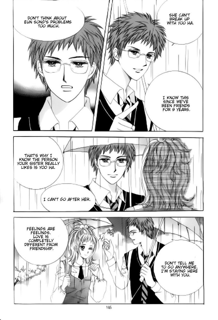 The Moment When a Fox Becomes a Wolf Chapter 42 page 12 - Chapter 42