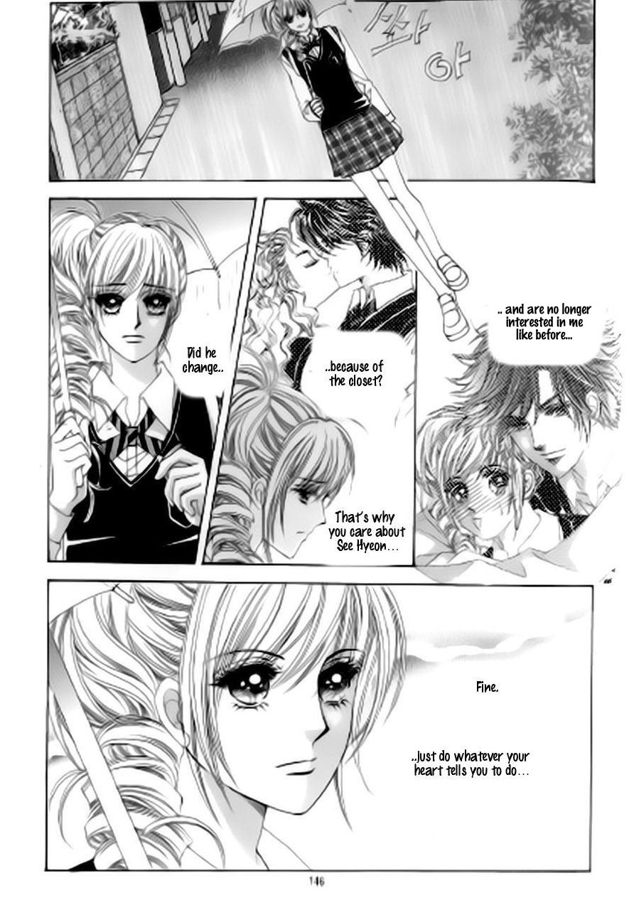 The Moment When a Fox Becomes a Wolf Chapter 42 page 13 - Chapter 42