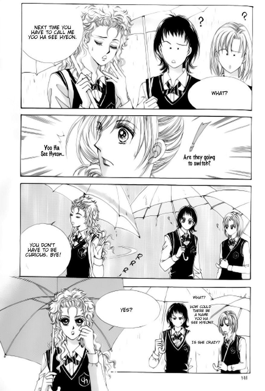 The Moment When a Fox Becomes a Wolf Chapter 42 page 15 - Chapter 42