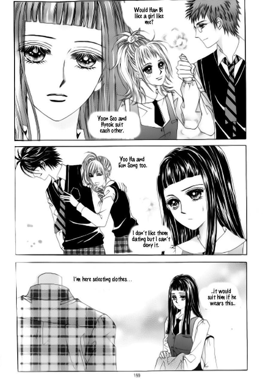 The Moment When a Fox Becomes a Wolf Chapter 42 page 26 - Chapter 42