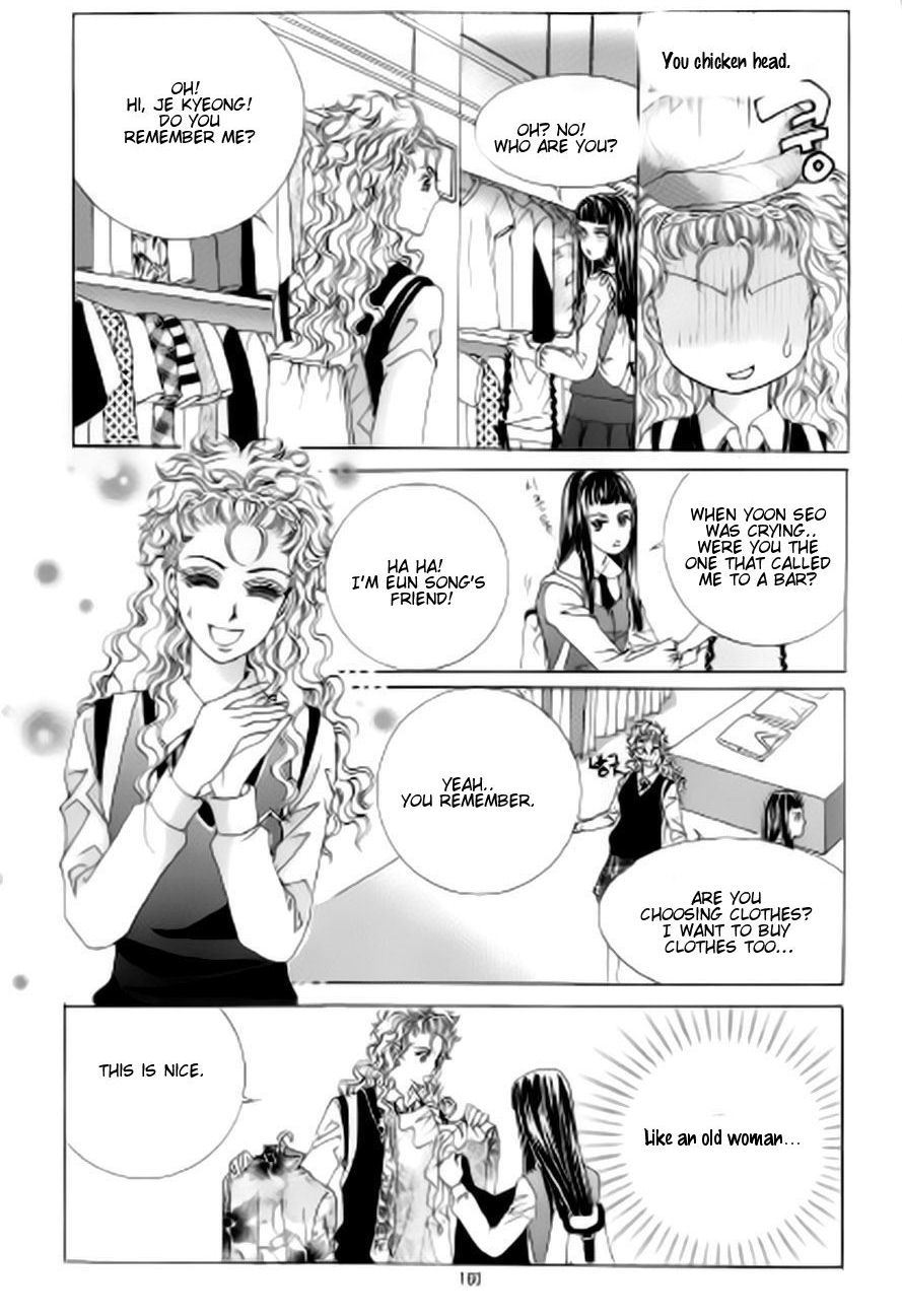 The Moment When a Fox Becomes a Wolf Chapter 42 page 27 - Chapter 42