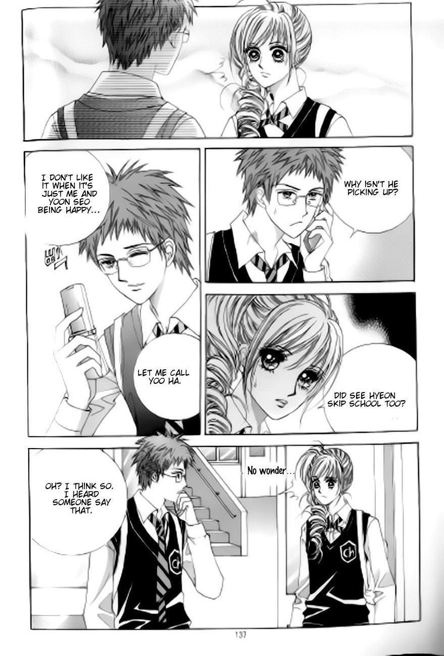 The Moment When a Fox Becomes a Wolf Chapter 42 page 4 - Chapter 42
