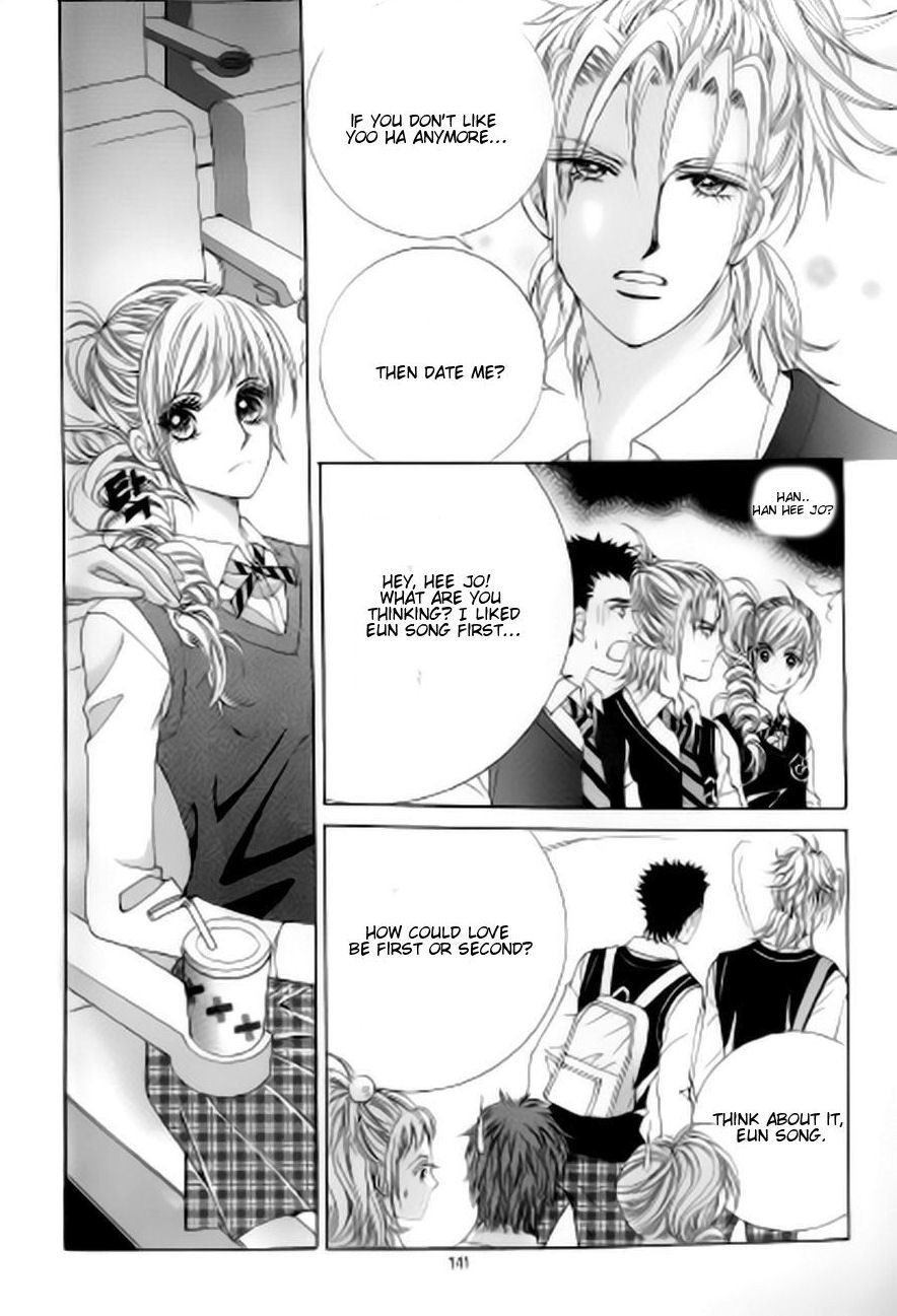 The Moment When a Fox Becomes a Wolf Chapter 42 page 8 - Chapter 42