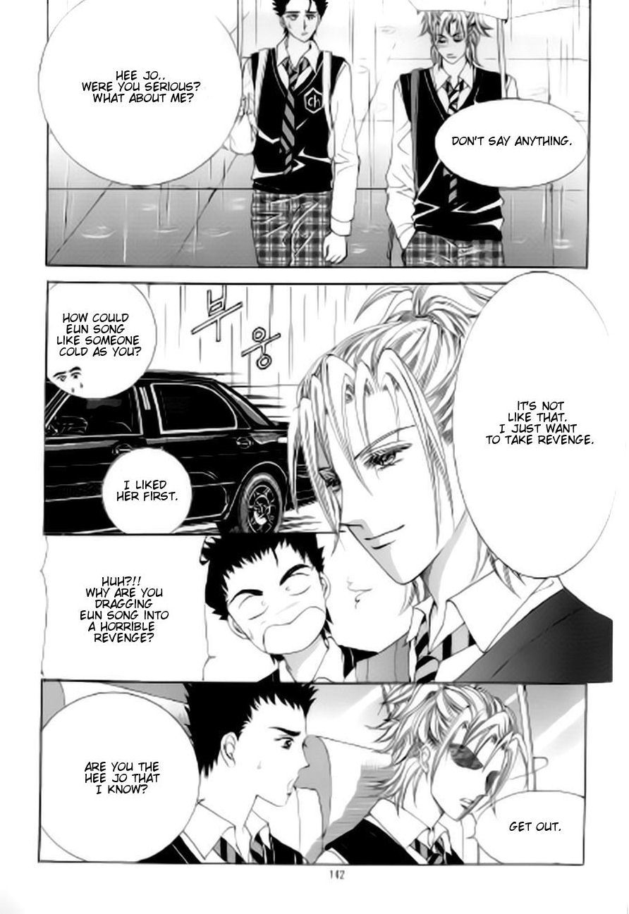 The Moment When a Fox Becomes a Wolf Chapter 42 page 9 - Chapter 42