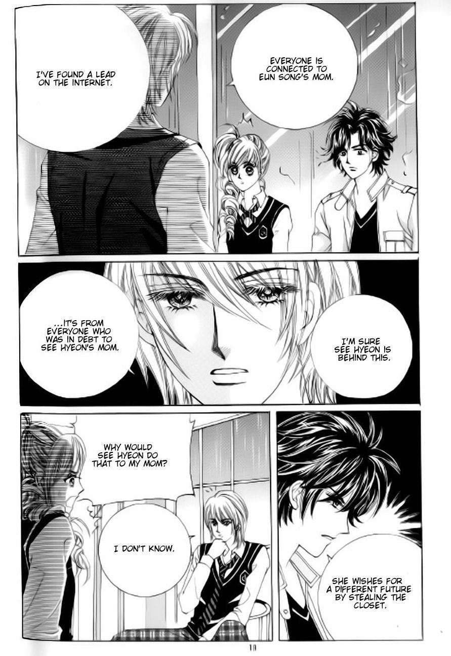 The Moment When a Fox Becomes a Wolf Chapter 43 page 12 - Chapter 43