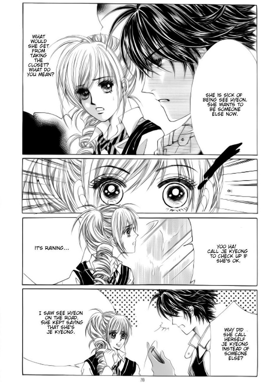 The Moment When a Fox Becomes a Wolf Chapter 43 page 13 - Chapter 43