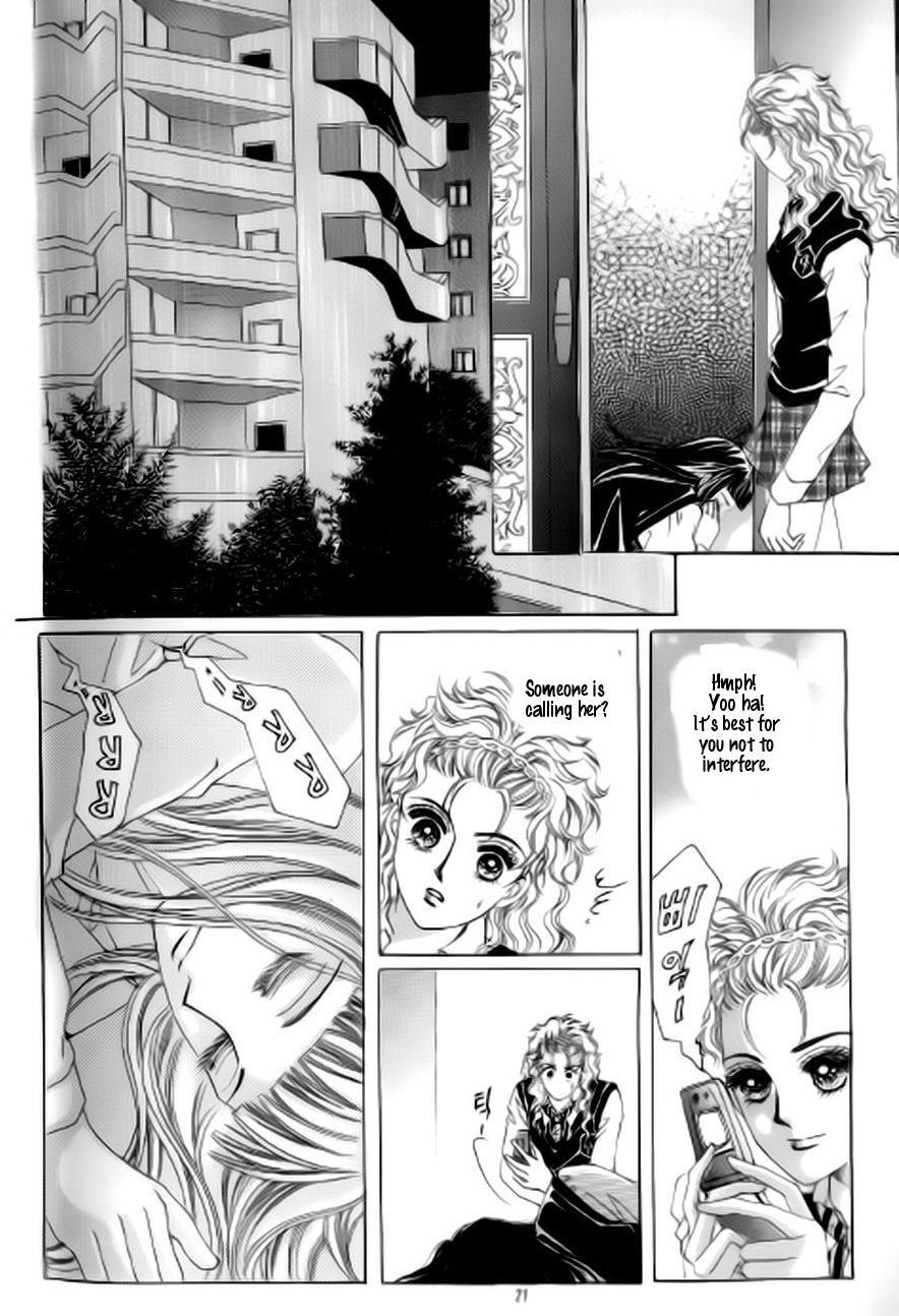 The Moment When a Fox Becomes a Wolf Chapter 43 page 14 - Chapter 43