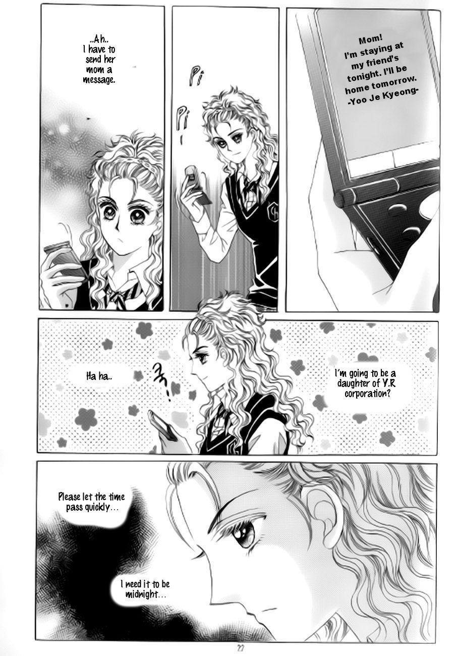 The Moment When a Fox Becomes a Wolf Chapter 43 page 15 - Chapter 43