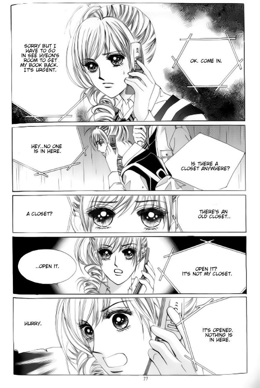 The Moment When a Fox Becomes a Wolf Chapter 43 page 20 - Chapter 43