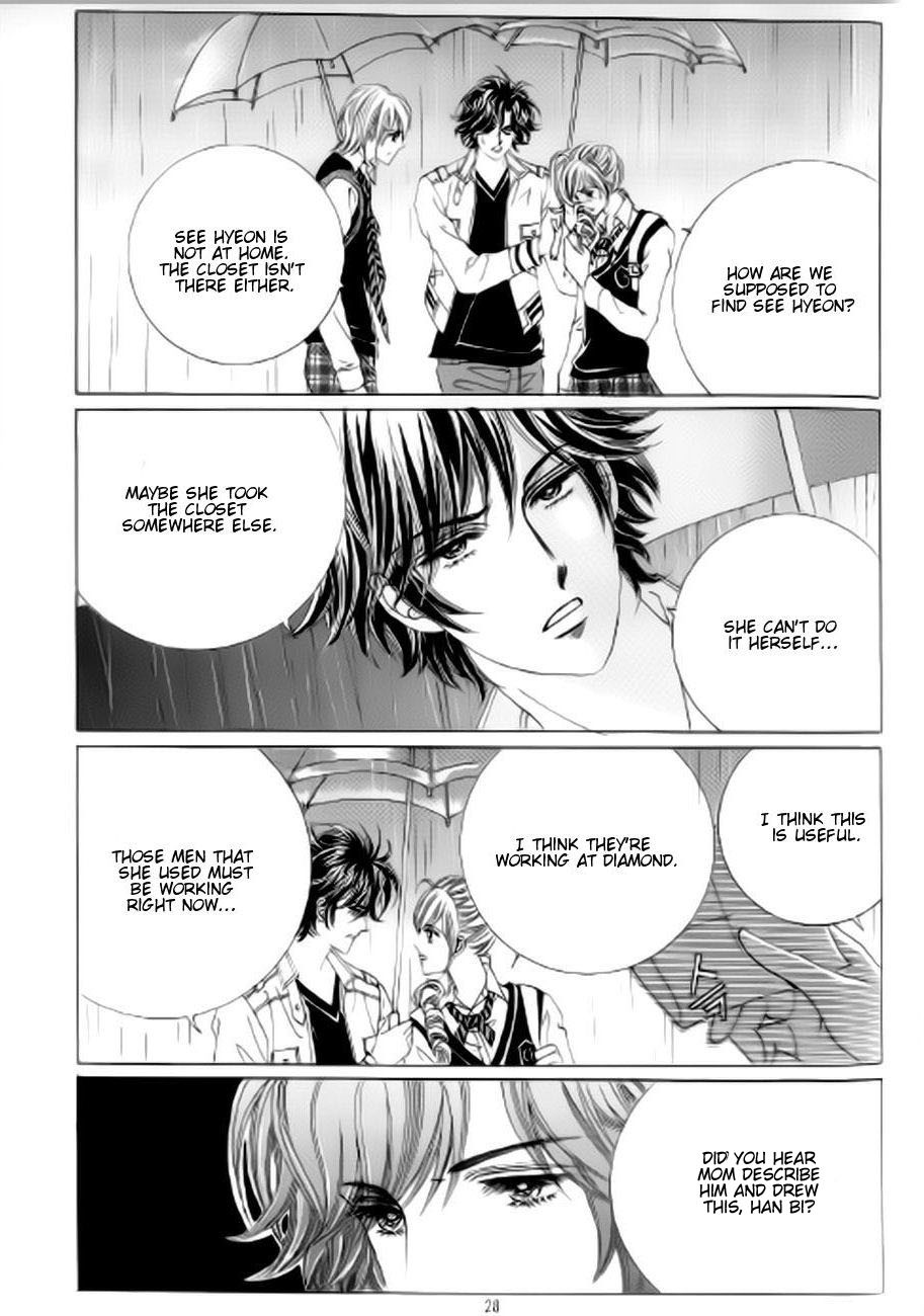 The Moment When a Fox Becomes a Wolf Chapter 43 page 21 - Chapter 43