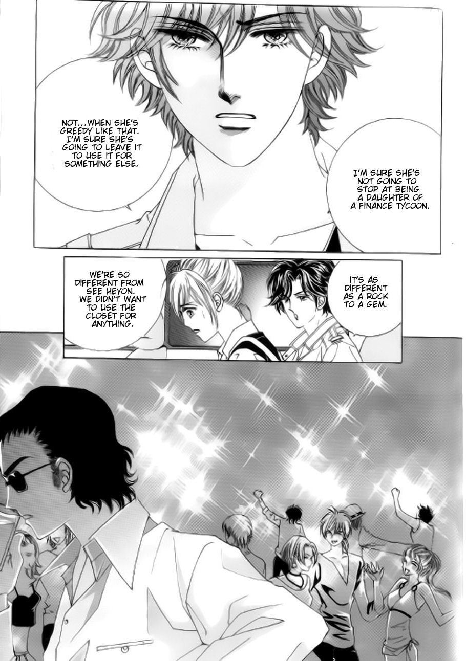 The Moment When a Fox Becomes a Wolf Chapter 43 page 23 - Chapter 43