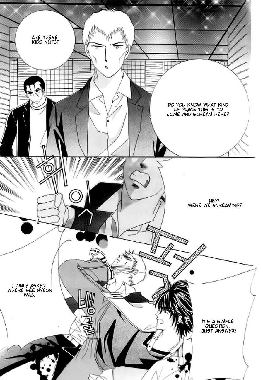 The Moment When a Fox Becomes a Wolf Chapter 43 page 25 - Chapter 43