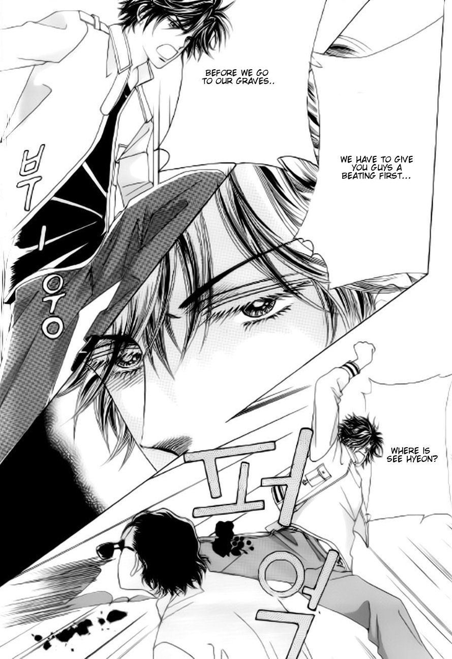 The Moment When a Fox Becomes a Wolf Chapter 43 page 27 - Chapter 43