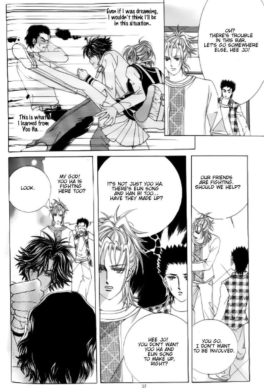 The Moment When a Fox Becomes a Wolf Chapter 43 page 30 - Chapter 43
