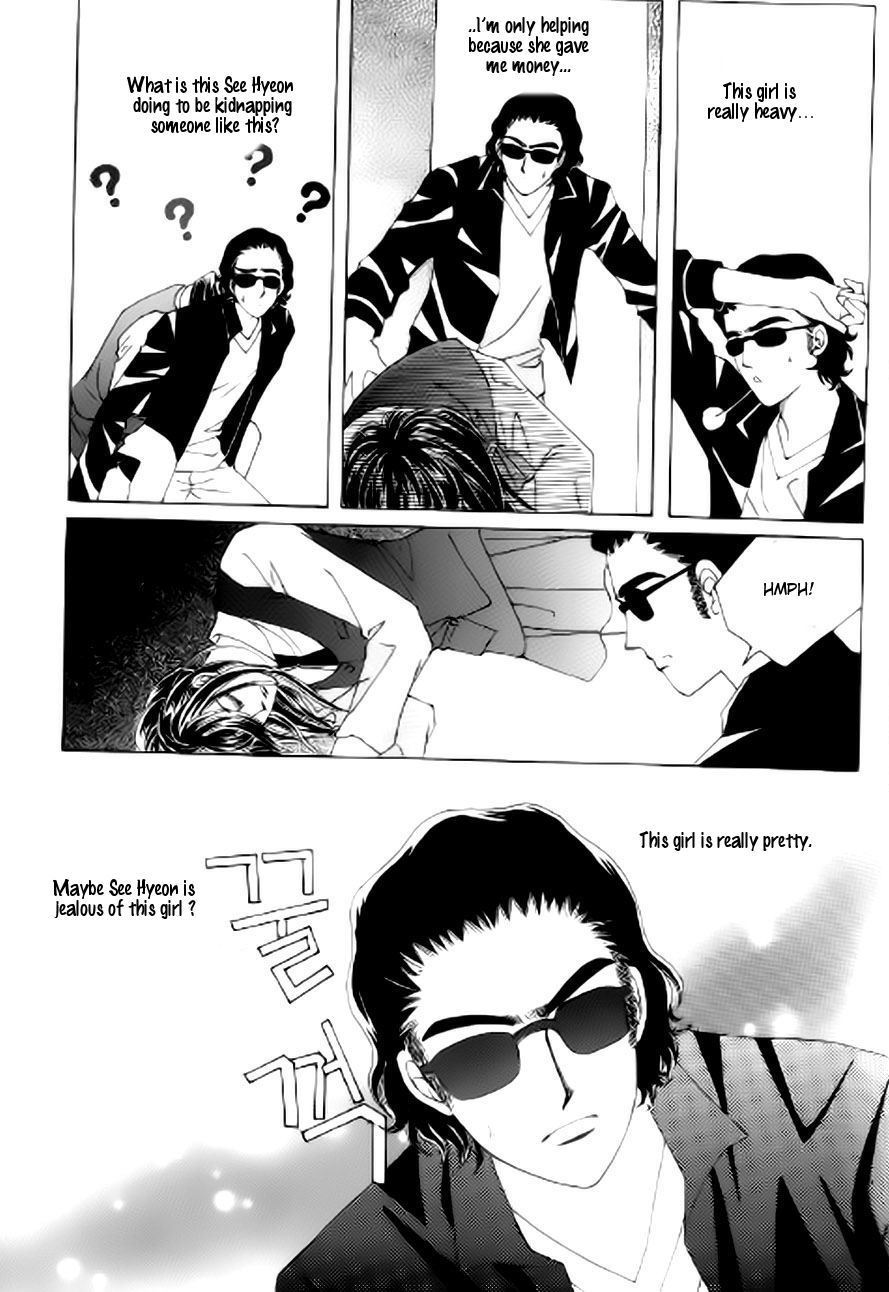 The Moment When a Fox Becomes a Wolf Chapter 43 page 7 - Chapter 43