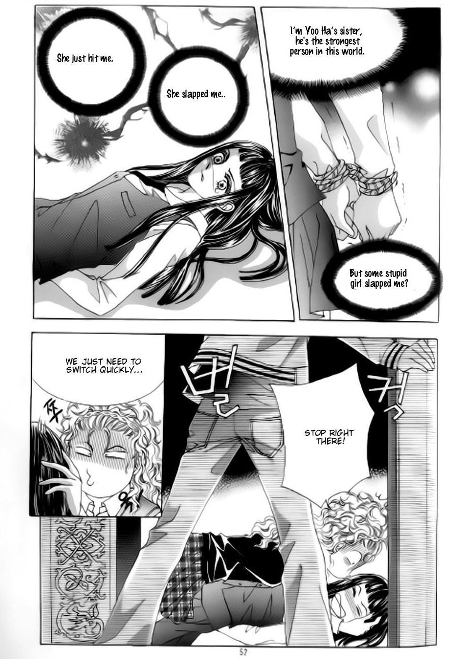The Moment When a Fox Becomes a Wolf Chapter 44 page 10 - Chapter 44