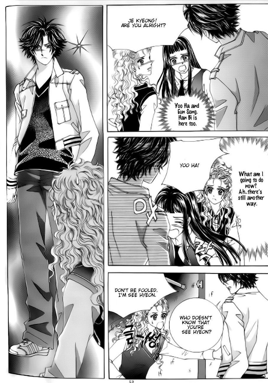 The Moment When a Fox Becomes a Wolf Chapter 44 page 11 - Chapter 44