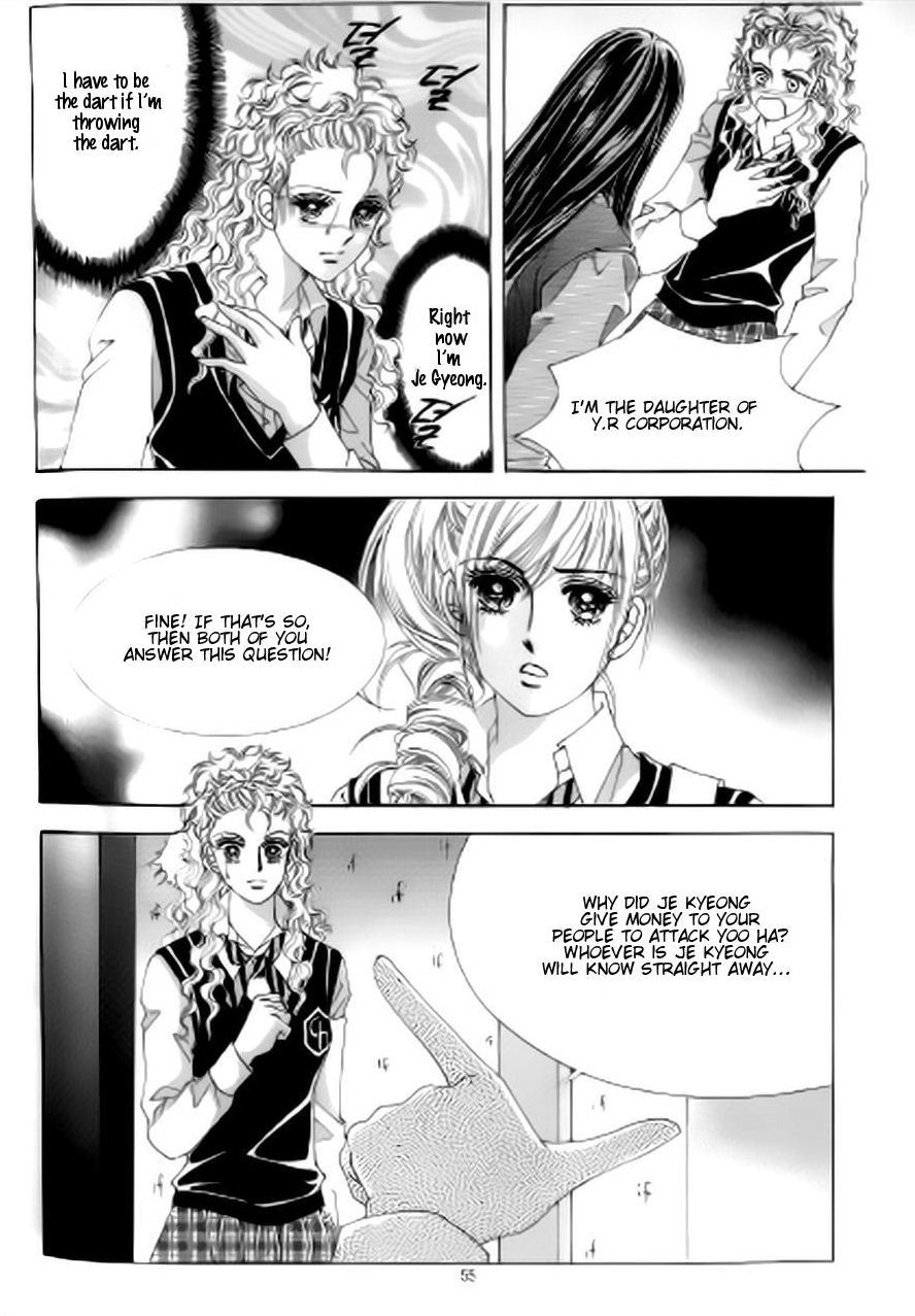 The Moment When a Fox Becomes a Wolf Chapter 44 page 13 - Chapter 44
