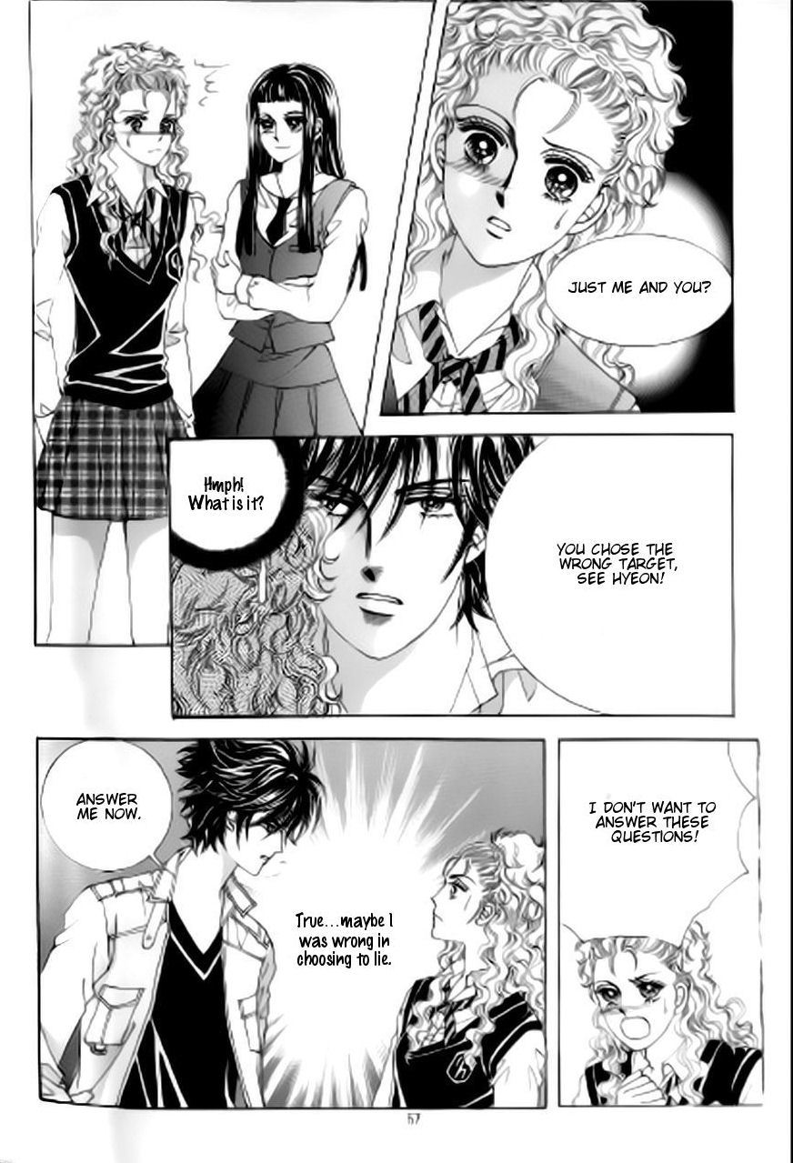 The Moment When a Fox Becomes a Wolf Chapter 44 page 15 - Chapter 44