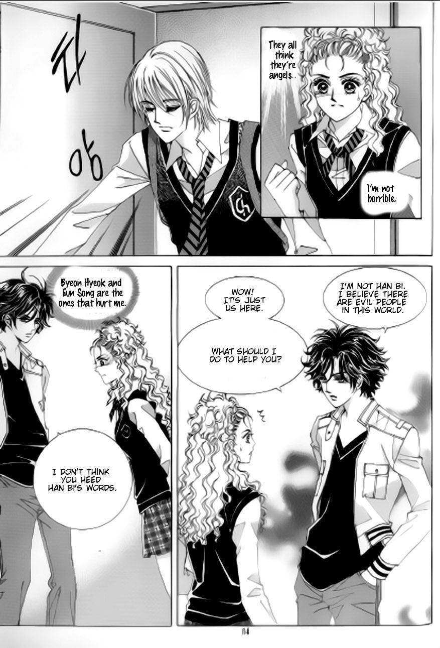 The Moment When a Fox Becomes a Wolf Chapter 44 page 22 - Chapter 44
