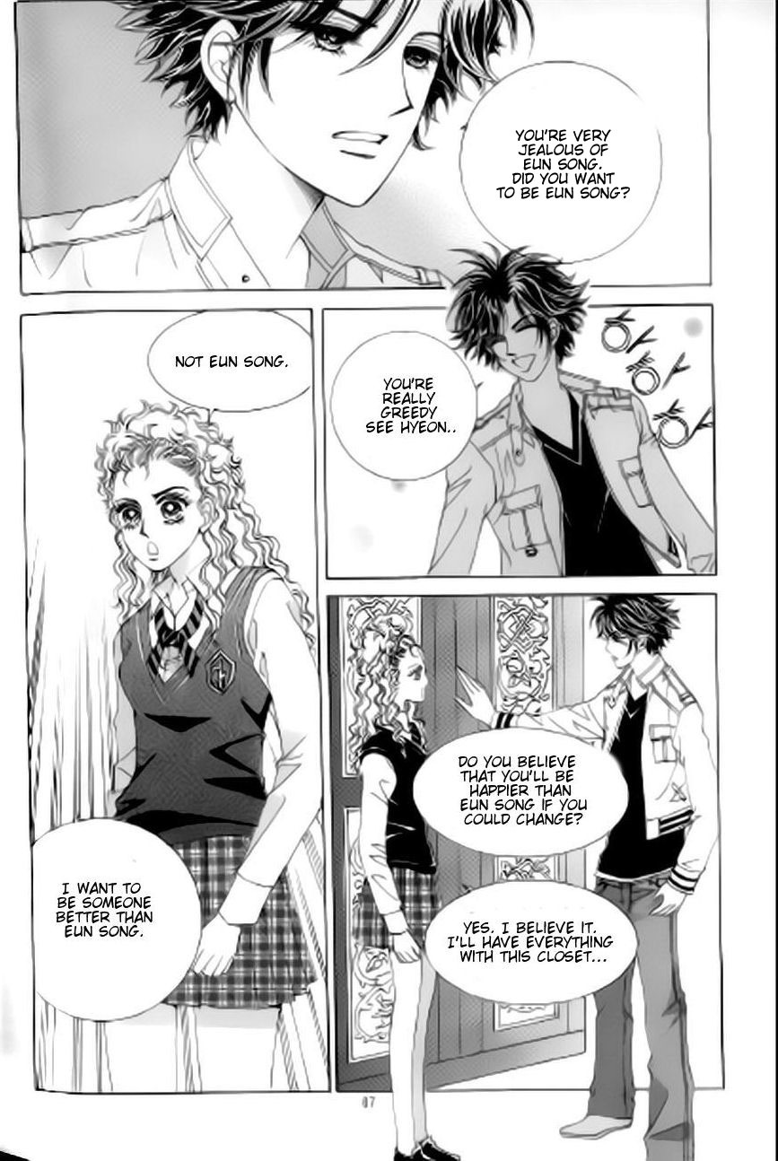 The Moment When a Fox Becomes a Wolf Chapter 44 page 25 - Chapter 44