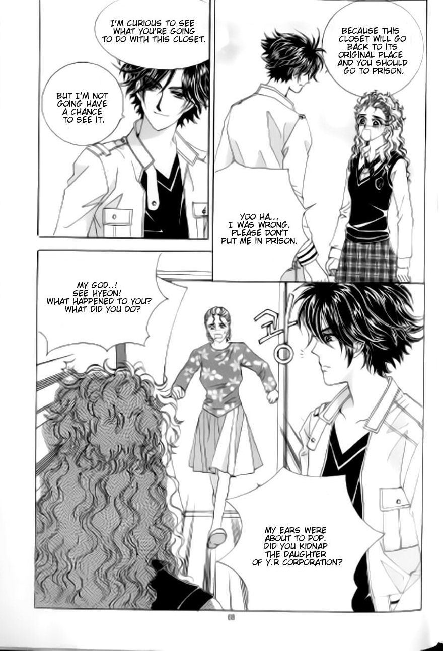 The Moment When a Fox Becomes a Wolf Chapter 44 page 26 - Chapter 44