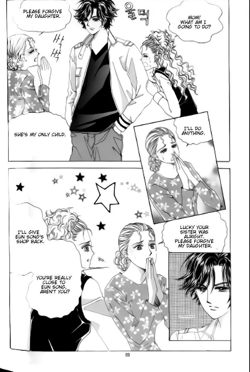 The Moment When a Fox Becomes a Wolf Chapter 44 page 27 - Chapter 44