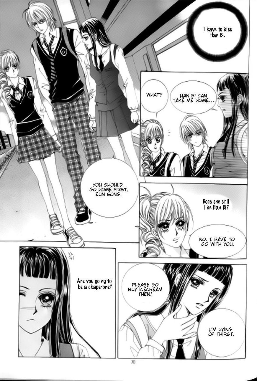 The Moment When a Fox Becomes a Wolf Chapter 44 page 28 - Chapter 44