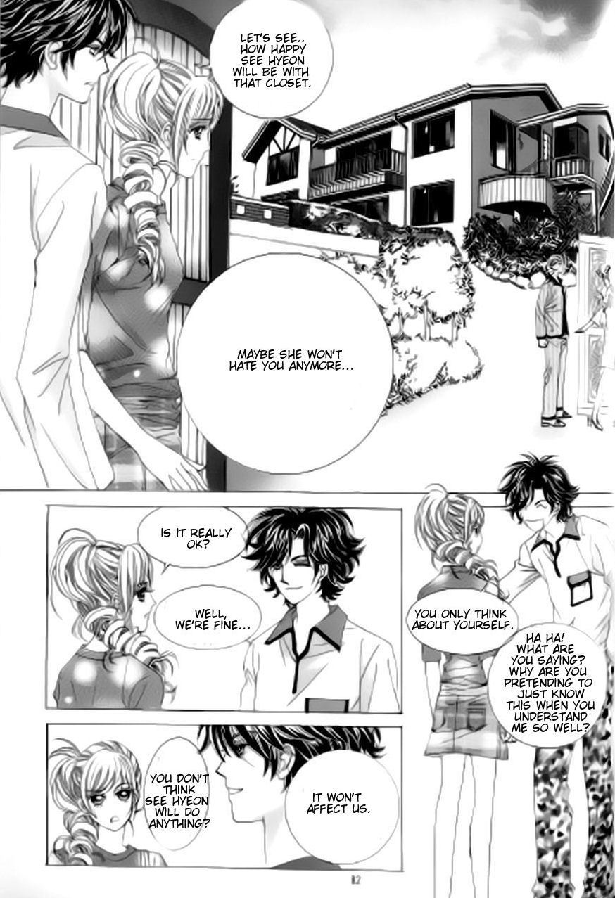 The Moment When a Fox Becomes a Wolf Chapter 44 page 40 - Chapter 44
