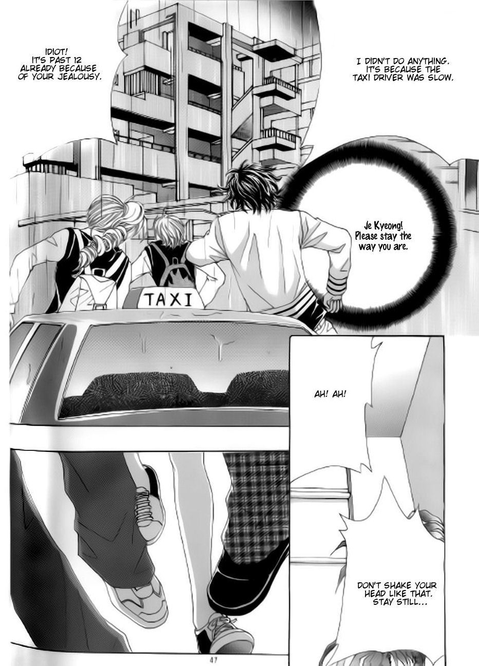 The Moment When a Fox Becomes a Wolf Chapter 44 page 5 - Chapter 44