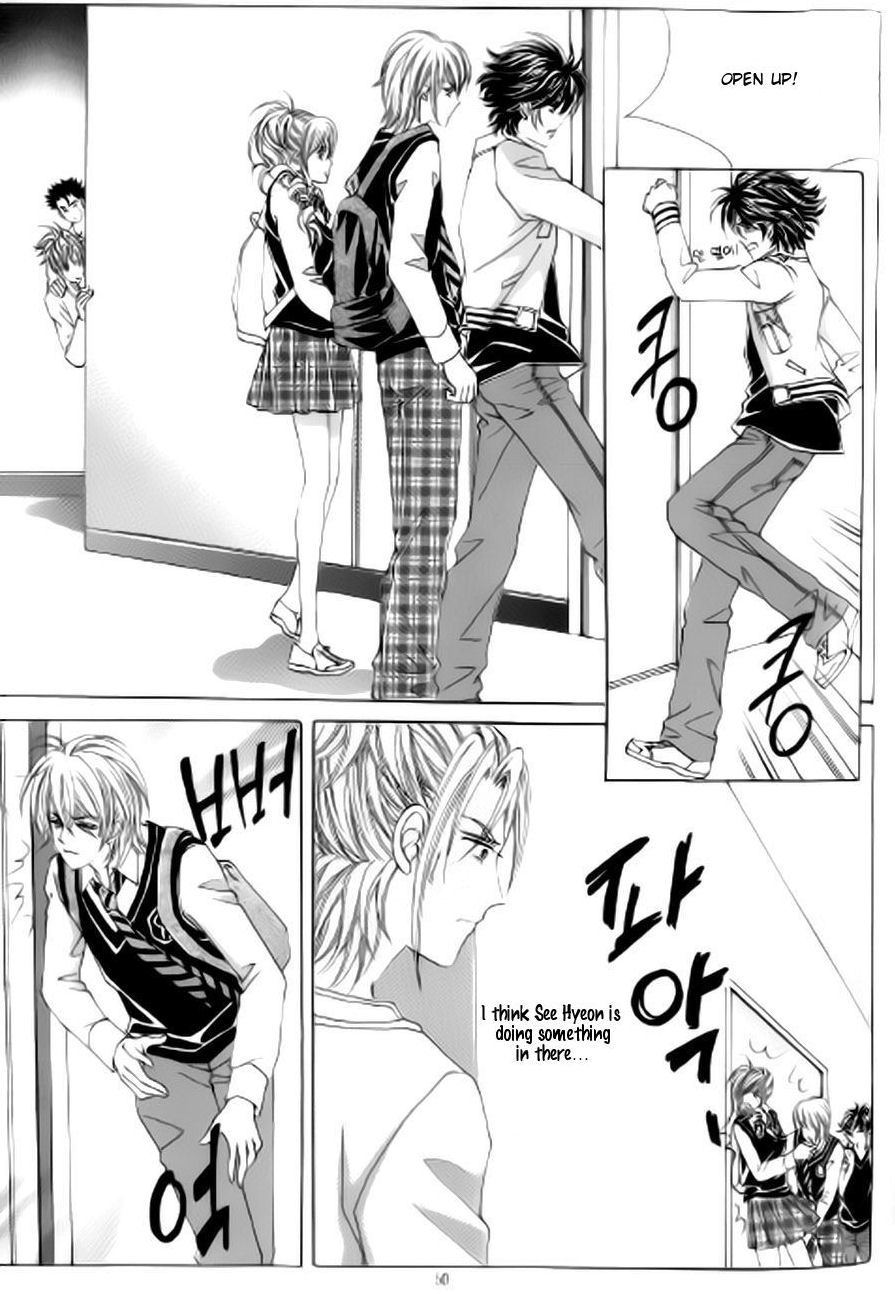 The Moment When a Fox Becomes a Wolf Chapter 44 page 8 - Chapter 44