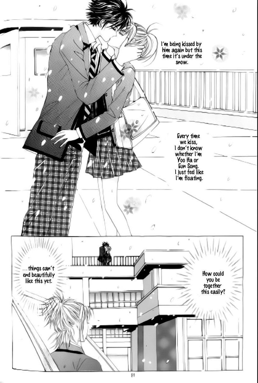 The Moment When a Fox Becomes a Wolf Chapter 45 page 10 - Chapter 45