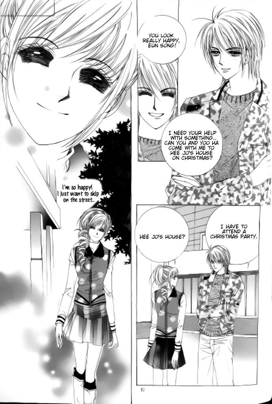 The Moment When a Fox Becomes a Wolf Chapter 45 page 11 - Chapter 45