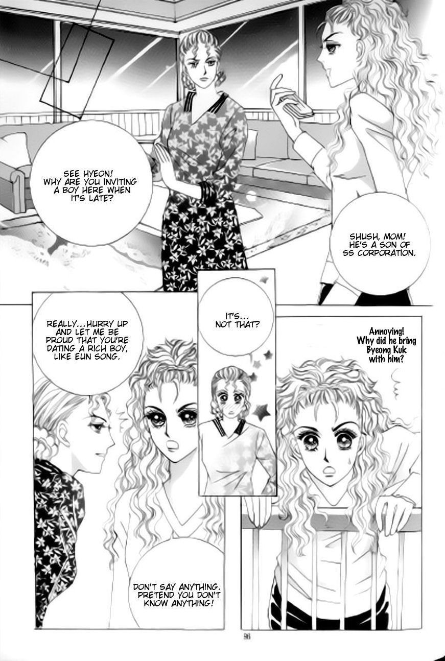 The Moment When a Fox Becomes a Wolf Chapter 45 page 15 - Chapter 45