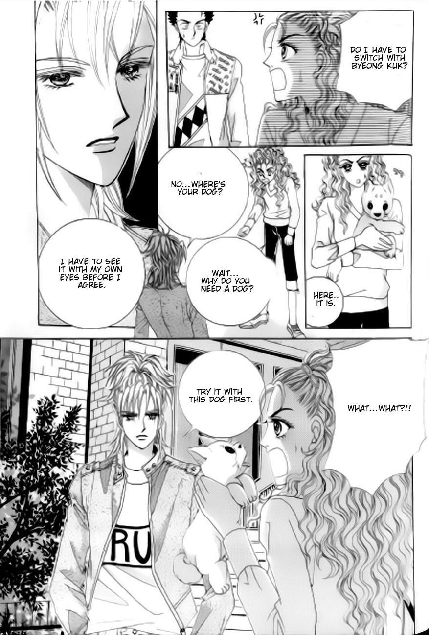 The Moment When a Fox Becomes a Wolf Chapter 45 page 17 - Chapter 45