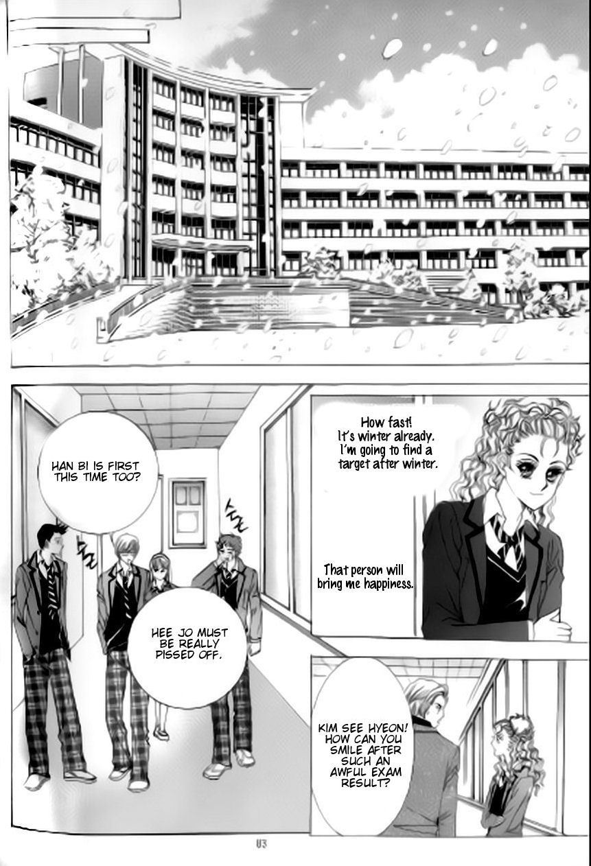 The Moment When a Fox Becomes a Wolf Chapter 45 page 2 - Chapter 45