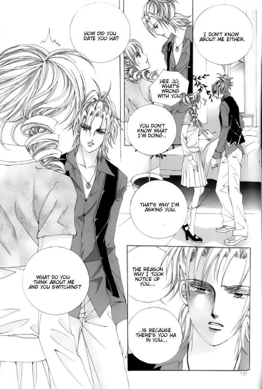 The Moment When a Fox Becomes a Wolf Chapter 45 page 41 - Chapter 45
